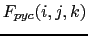 $\displaystyle F_{pyc}(i,j,k)$