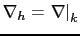 $\displaystyle \par advection term (vector invariant form): \begin{equation}\int...
...ht)\;g\;z\;\;dv + \int\limits_D g  \rho \; \partial_t z \;dv  \end{equation}$