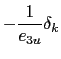 $\displaystyle \left[ \frac{A_v^{ vm}} {e_{3vw}} \delta_{k+1/2} \left[ \delta_{i+1/2} \left[ e_{2v} v \right] \right] \right]$